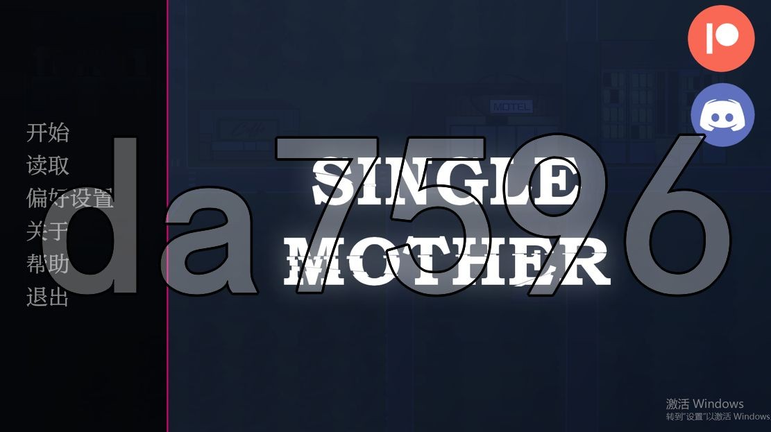 单亲妈妈 Single Mother v0.10 PC+安卓 汉化版 【游戏语音】：中文 【文件说明】：※多空转 预览图