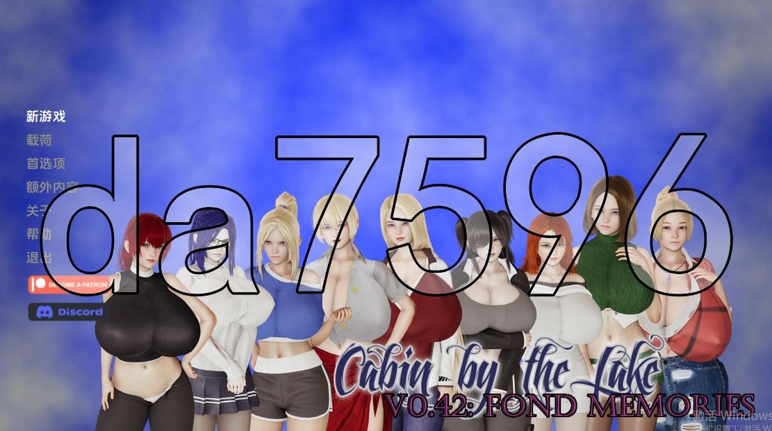 亚洲风SLG/动态/更新] 湖边小屋 Cabin by the Lake V0.42c PC+安卓 汉化版 【游戏语音】：中文 【文件说明】：※多空转 预览图