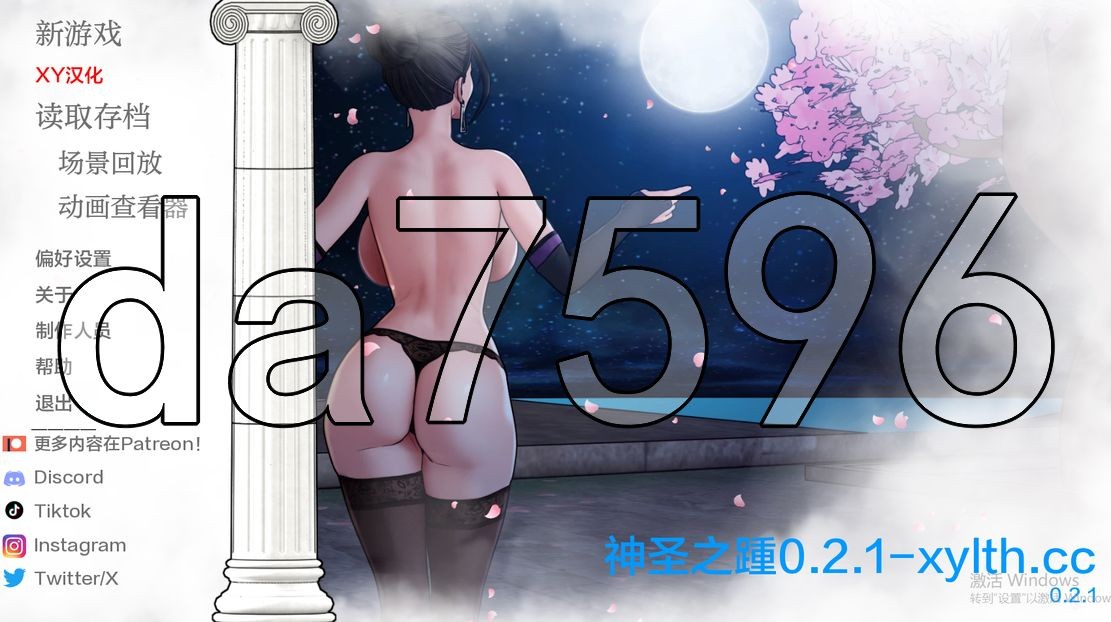 神圣之踵 Divine Heel v0.2.1 双端 汉化版 预览图