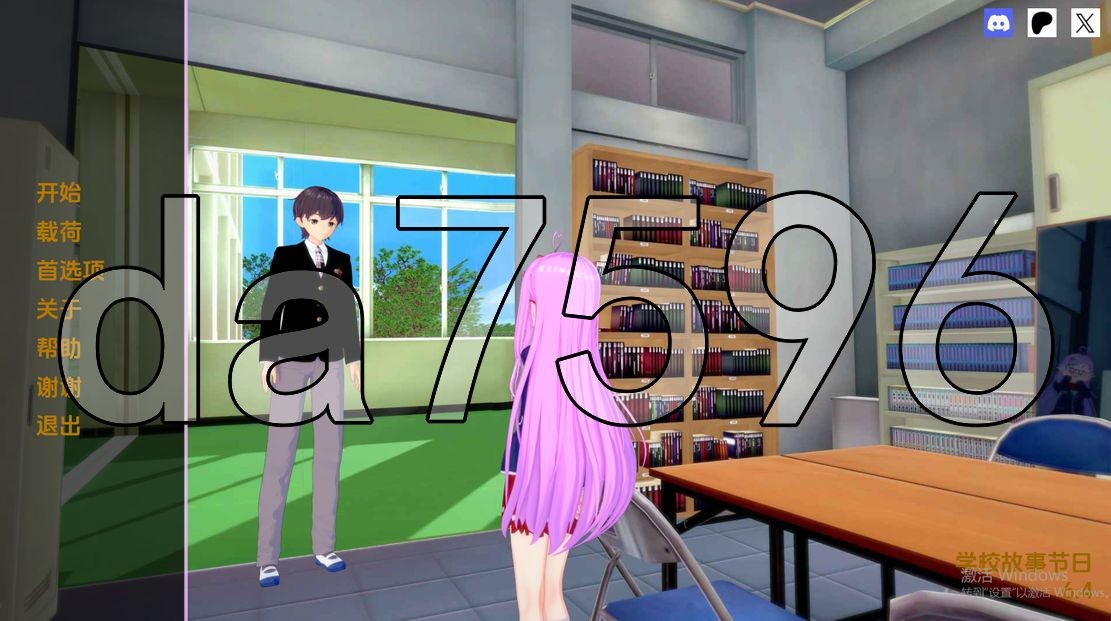 校园故事 School Tales v6.4 双端 汉化版 预览图