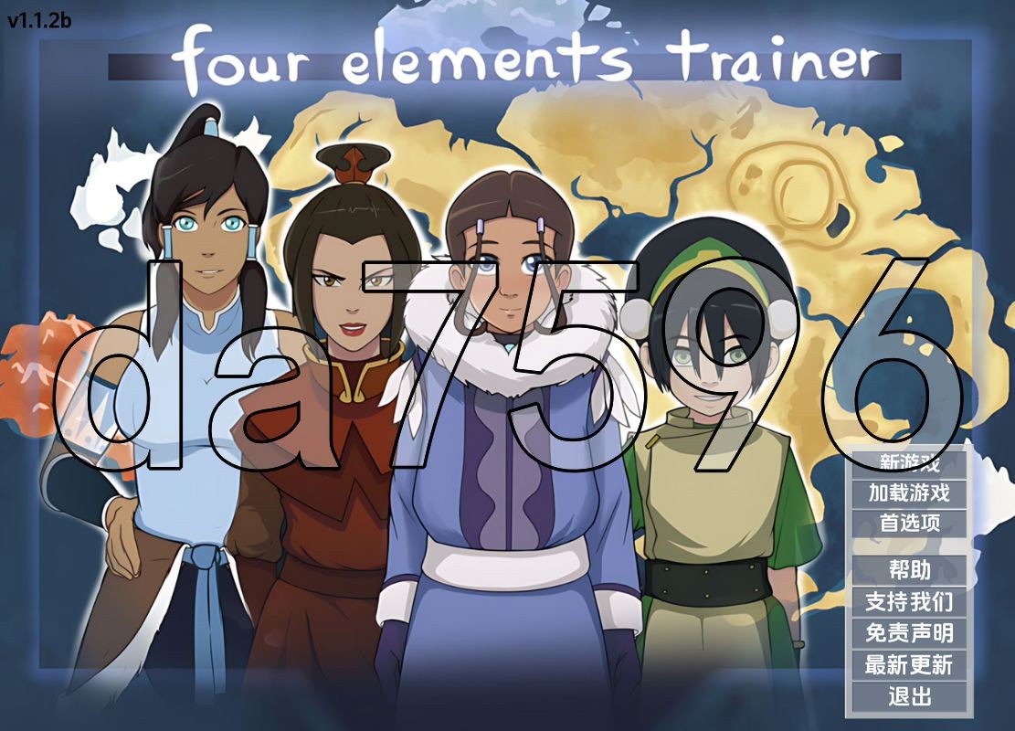 降世神通四元素训练师 Four Elements Trainer v1.1.2b 双端 预览图