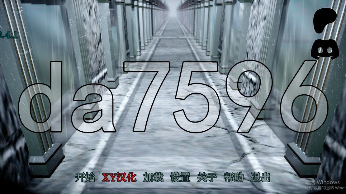 枢纽军团 The Nexus v0.4.1 双端 汉化版 预览图