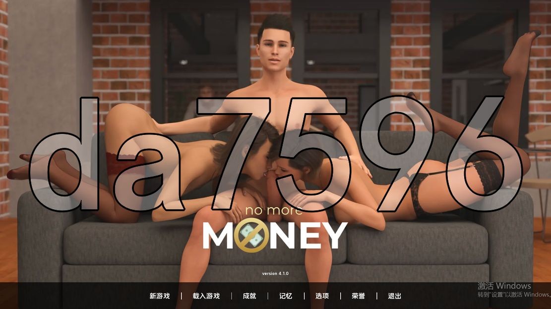 没有更多的钱 No More Money v4.1.0 S4 Ep.1 双端 汉化版 预览图