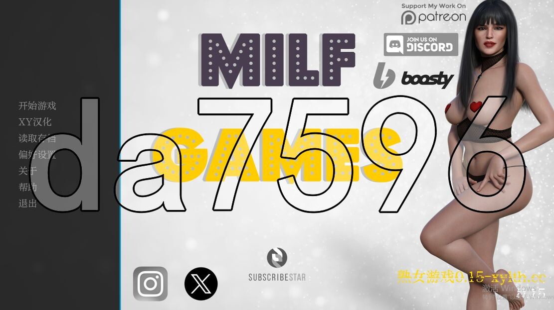 熟女游戏 Milf Games v0.5 双端 汉化版 预览图