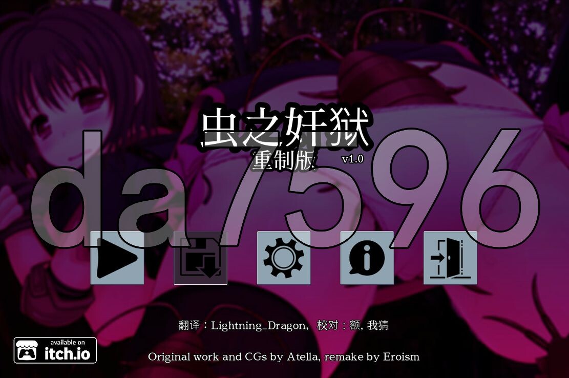 重置版] 虫之监狱 Insect Prison Remake v1.0 MAC+PC+安卓 官方中文版 【游戏语音】：中文 【文件说明】：※多空转 预览图