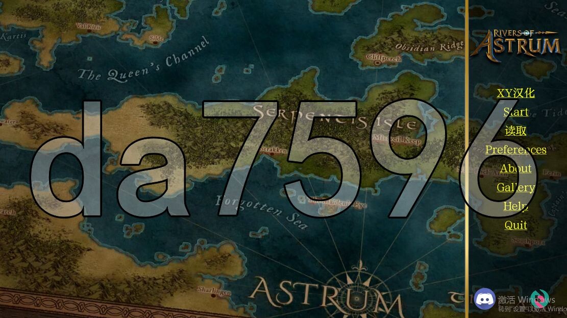 阿斯特鲁姆的河流 Rivers of Astrum v0.2.1.5 双端 汉化版 预览图