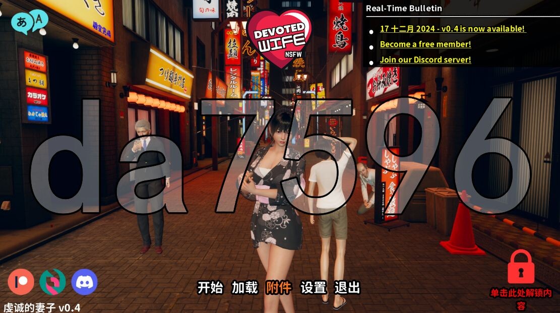 亚洲风SLG/动态/更新] 忠诚的妻子 Devoted Wife v0.40 PC+安卓 汉化版 【游戏语音】：中文 【文件说明】：※多空转 预览图