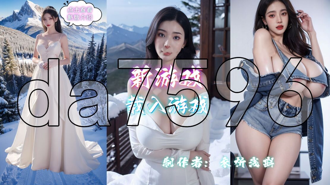 亚洲之子：东方之乡 SOA就是个混蛋 V70-衣析浅斟最终完结整合版 官方中文版+全 PC端 官中版 预览图