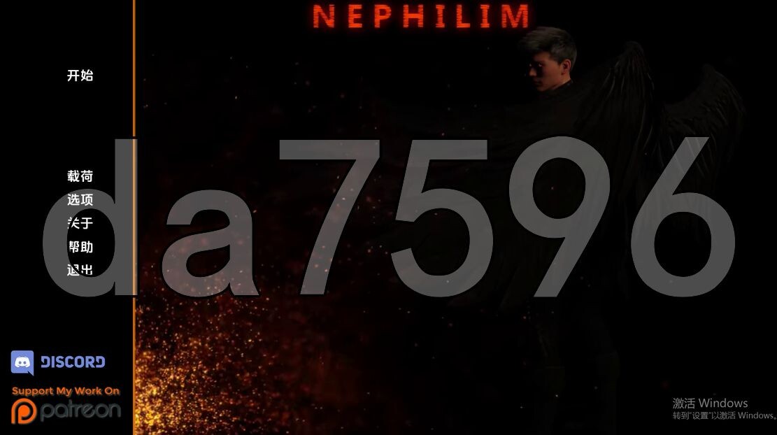 拿非林 拿非林人 Nephilim v0.50 双端 汉化版 预览图