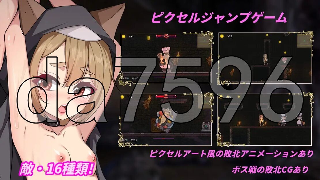隐匿在欲望之城的异世界 欲望の城に隠された異世界 v1.0.2 PC端 官中版 预览图