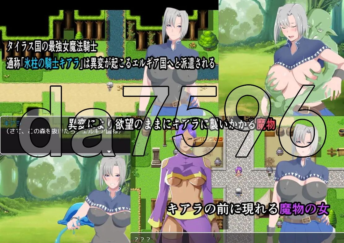 冰柱骑士基亚拉氷柱の騎士キアラ v1.0 双端 汉化版 预览图