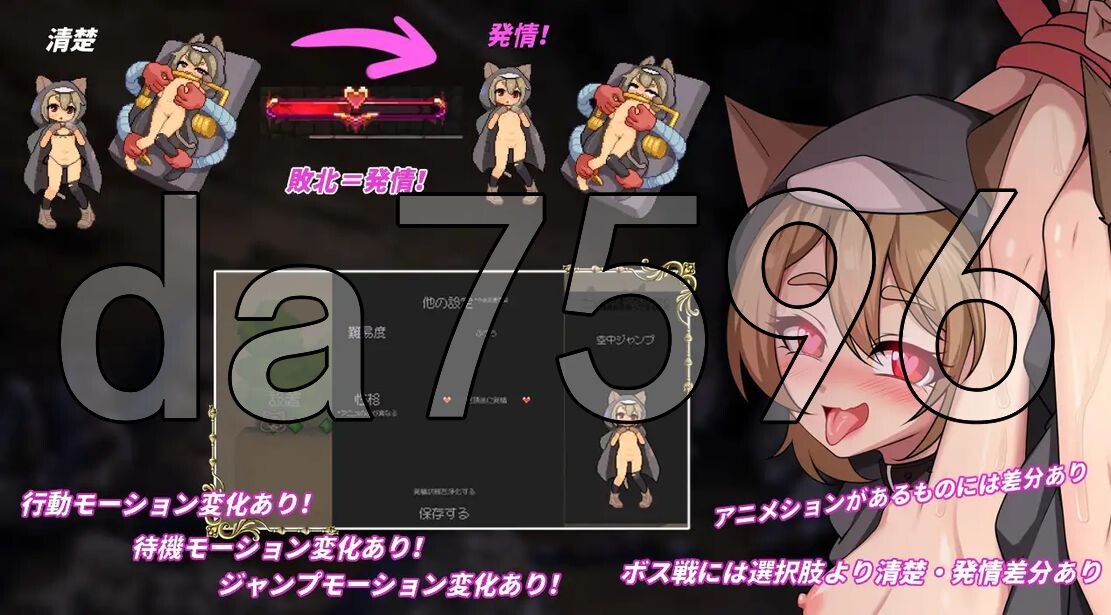 隐匿在欲望之城的异世界 欲望の城に隠された異世界 v1.0.2 PC端 官中版 预览图