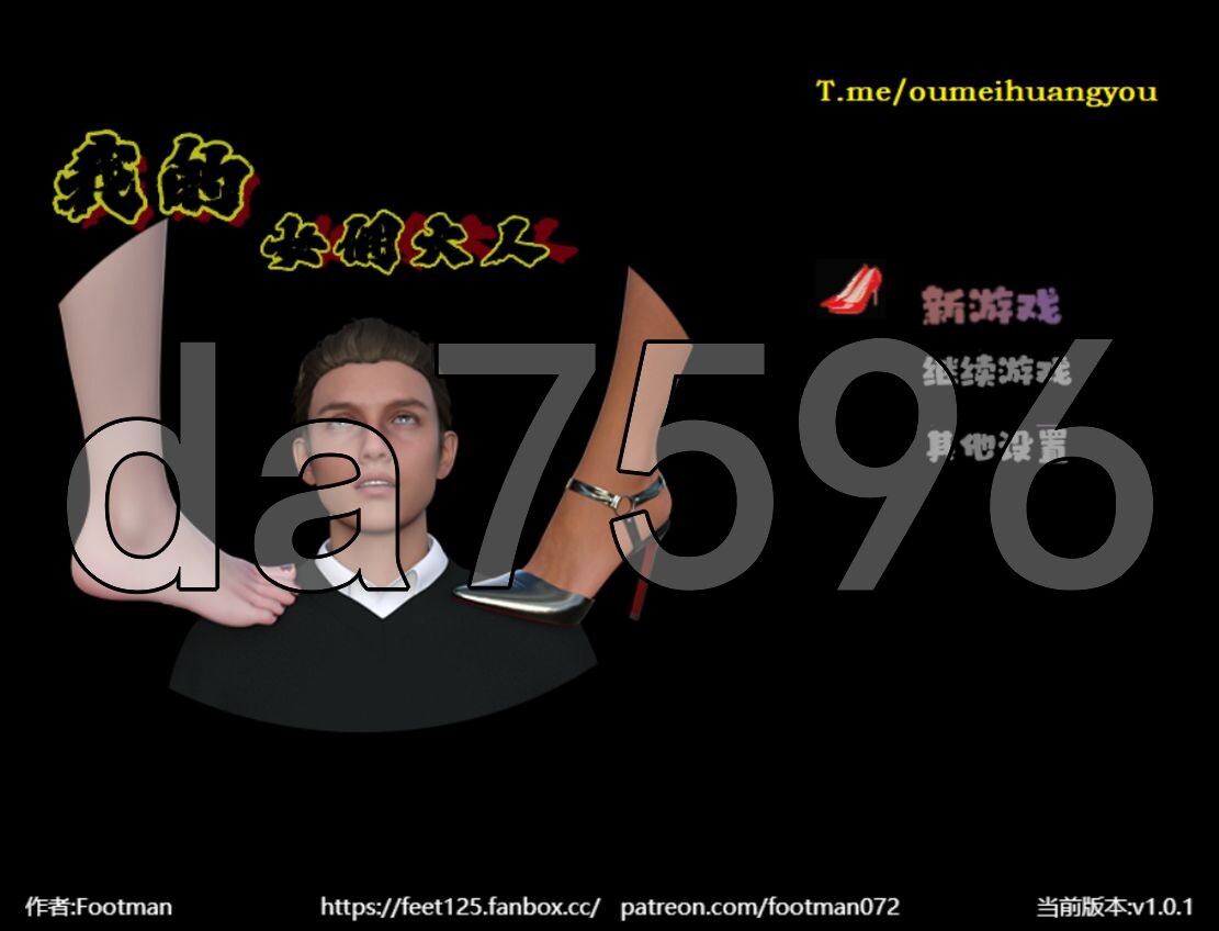 我的女佣大人 My maid master v1.0.1 PC端 官中版 预览图