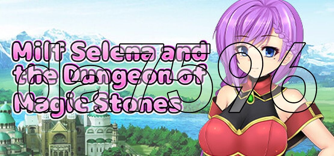 人妻瑟蕾娜与魔石迷宫 官方中文版 【游戏语音】：中文 【文件说明】：※多空转 预览图