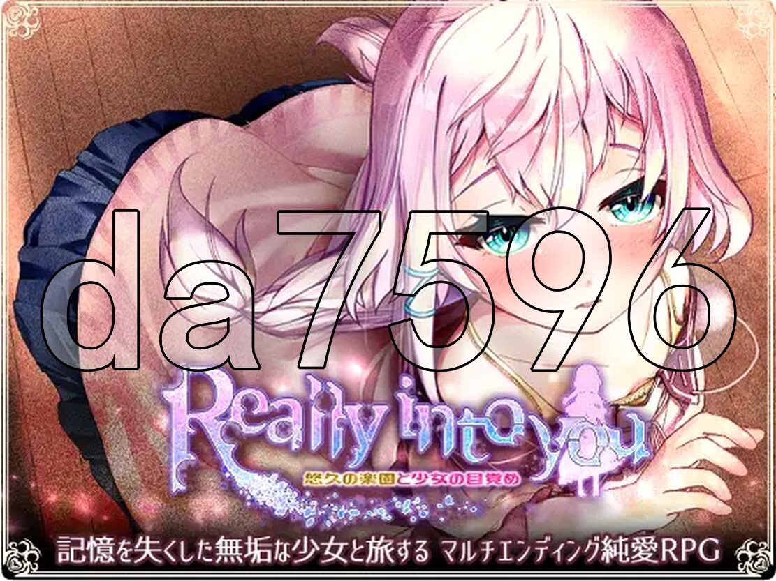 真的很喜欢你 -永恒的乐园与少女的觉醒- Really into you -悠久の楽園と少女の目覚め 双端 AI汉化完整版 预览图