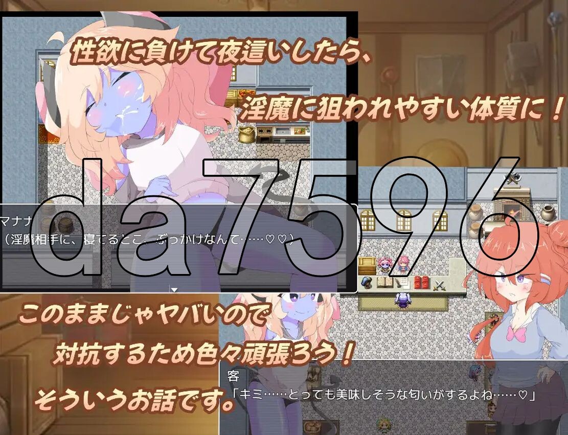 特殊角色杂货店、一点小失败。 ふたなり雑貨屋、ちょっとした失敗。V1.0 双端 AI汉化版 预览图