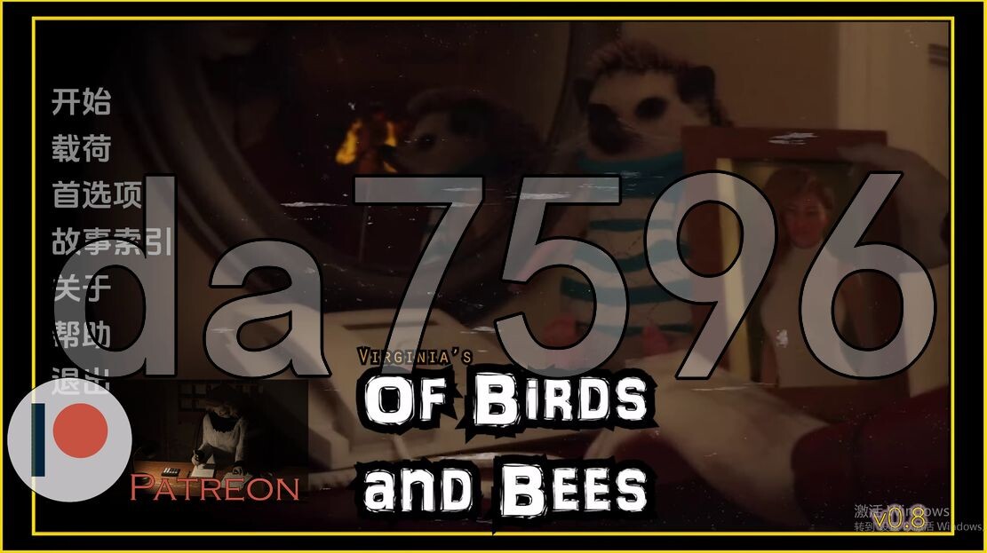 鸟类与蜜蜂 Of Birds and Bees v0.8 双端 汉化版 预览图
