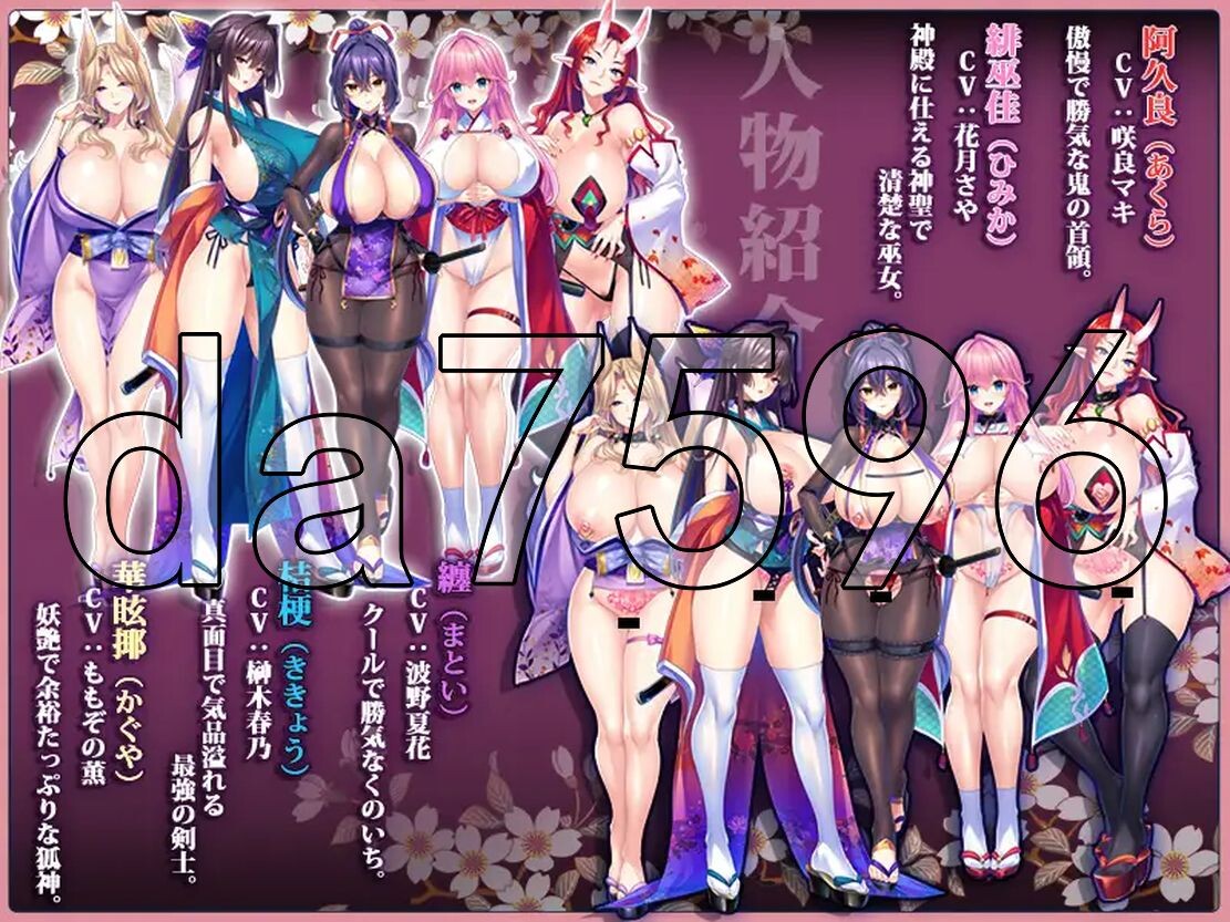 チート緊縛術で丰满身形孕ませハーレム!～侍、くのいち、巫女、和風世界の強いメスたちを絶対忠誠のオナ PC端 更新版 预览图