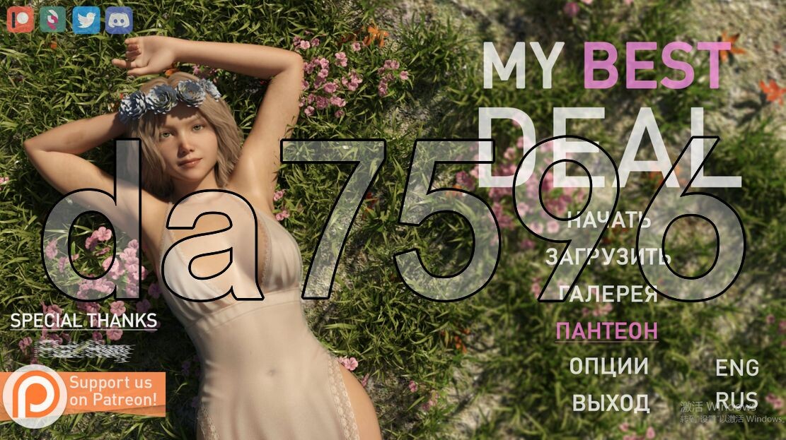 乱伦/更新] 女神的最佳交易 My Best Deal v3.6 PC+安卓 汉化版 【游戏语音】：中文 【文件说明】：※多空转 预览图