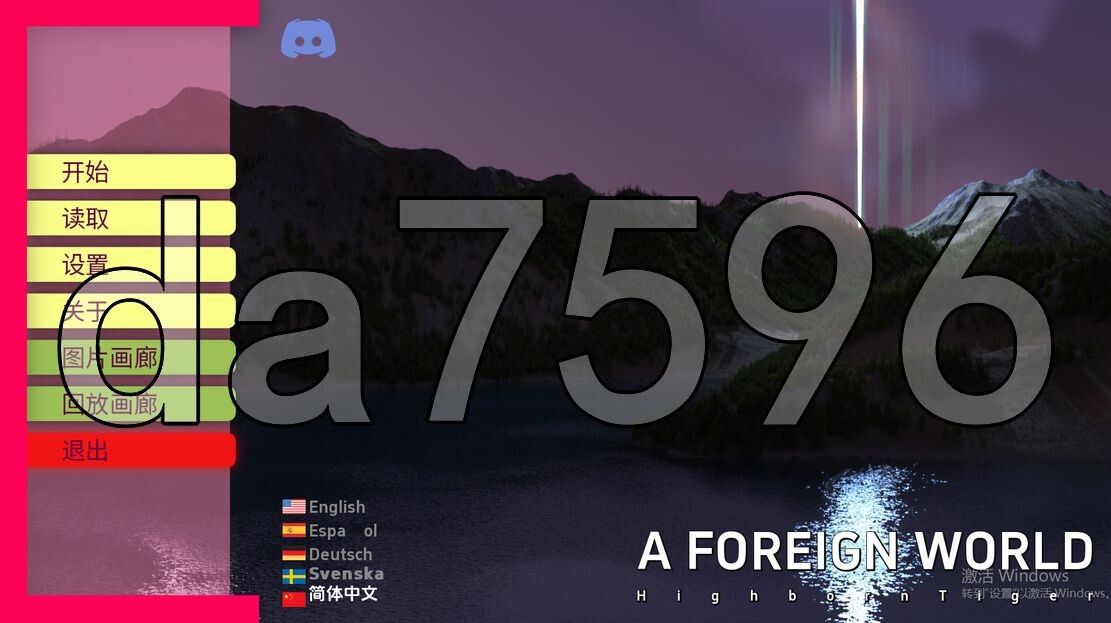 异域世界 陌生的世界 A Foreign World Ep.6 双端 汉化更新版 预览图