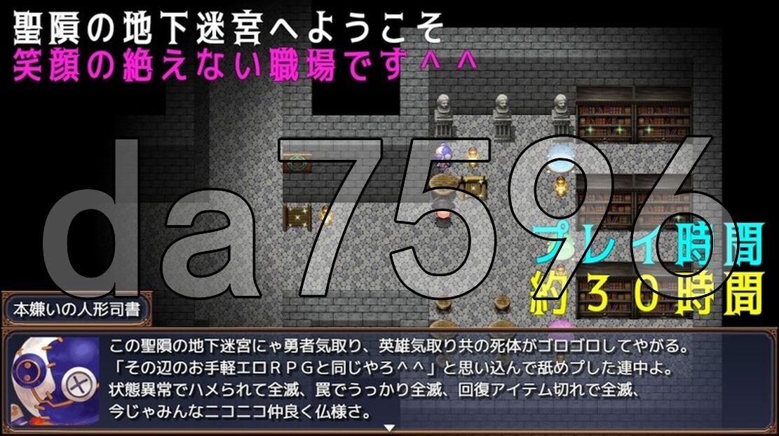 XY版/更新] 叔叔和反派千金和地下迷宫 おじさんと悪役令嬢と地下迷宮 Ver2.51 PC+安卓 AI汉化版 【游戏语音】：中文 【文件说明】：※多空转 预览图