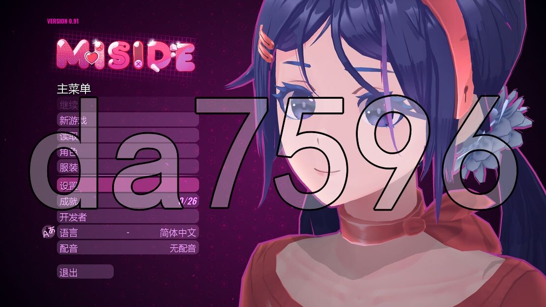 米塔 MiSide V0.91 STEAM官中版 PC端 预览图