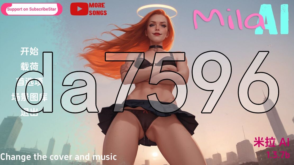 米拉 保罗和米拉 Mila AI v1.3.7b 双端 汉化版 预览图