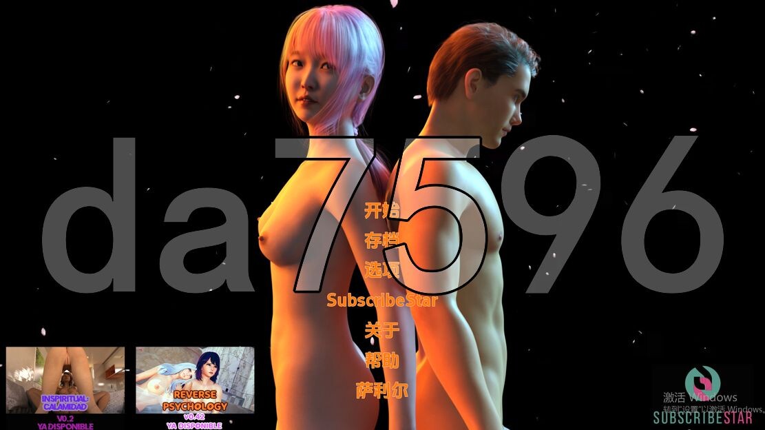 我的特殊行为日记 Diary Of My Perversion v0.6 双端 汉化版 预览图