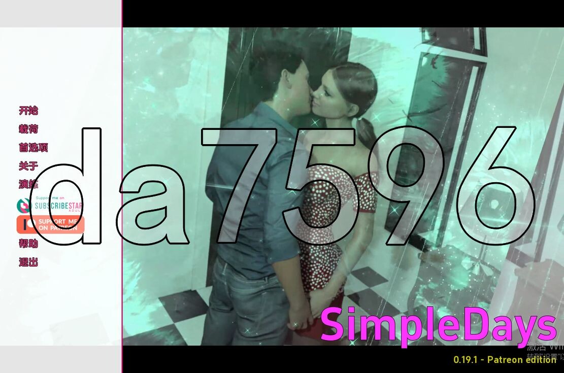 简单的日子 Simple Days ver0.19.1 双端 汉化版 预览图