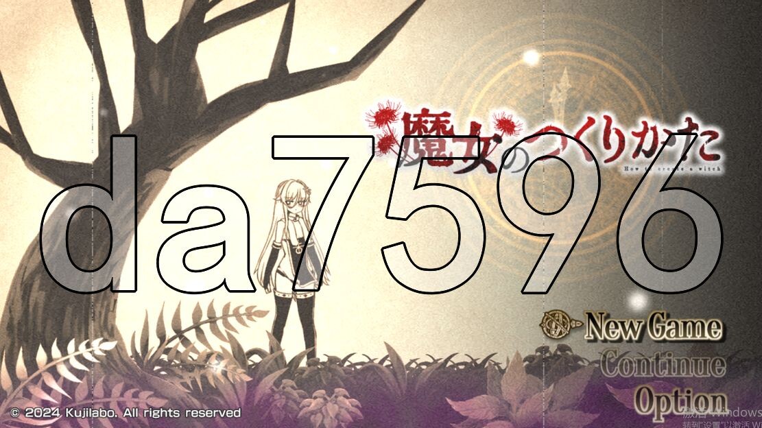 XY版/新安卓] 魔女的制作方法 魔女のつくりかた -How to create a witch- PC+安卓 AI汉化版 【游戏语音】：中文 【文件说明】：※多空转 预览图