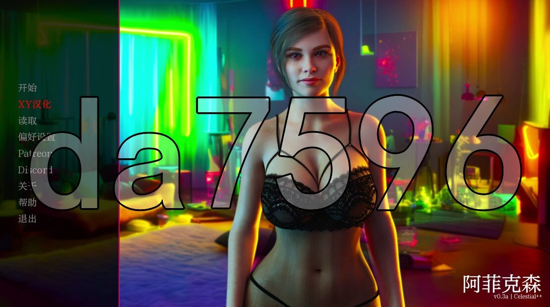 阿菲克森 Affexon V0.3a 双端 汉化版 预览图