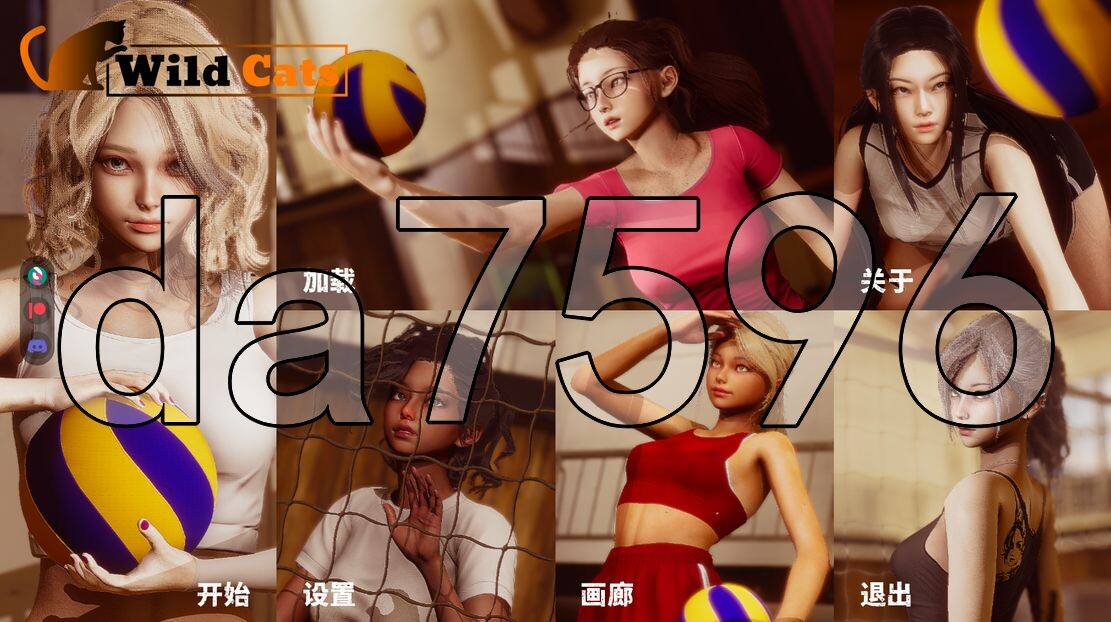 野猫 Wild Cats Ver0.2.0 官方中文版 PC端 官中版 预览图