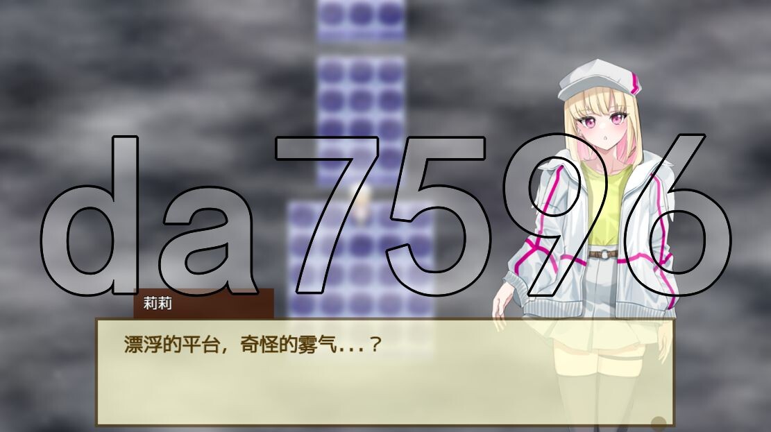 极乐遗境：禁忌乐园 The Legacy of Hedonia: Forbidden Paradise Ver0.15.2 PC端 官中高清版 预览图