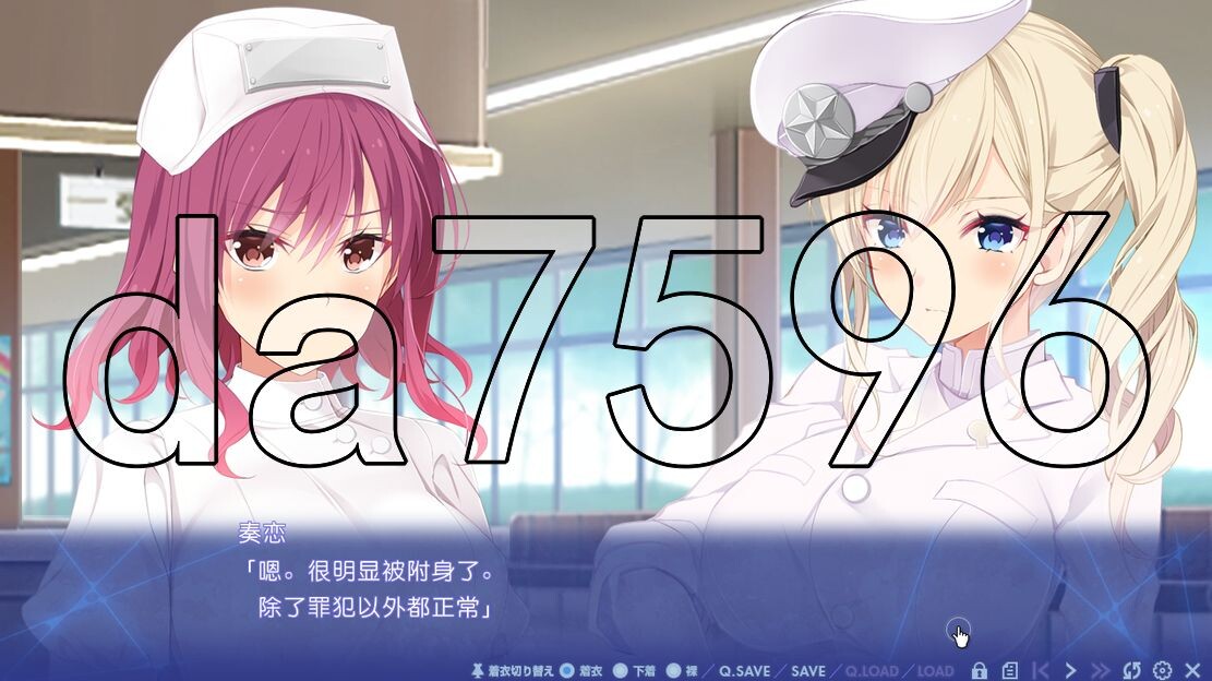 新汉化] 灾厄的驱魔师 Nightmare×Maverick～災厄のレヴェナント～ The Motion版 AI汉化版 【游戏语音】：中文 【文件说明】：※多空转 预览图