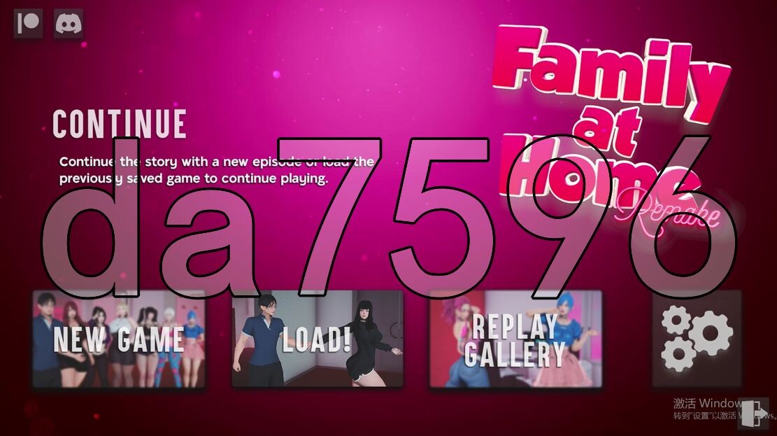 家庭重制 Family at Home Remake Ep.4P2 双端 汉化更新版 预览图