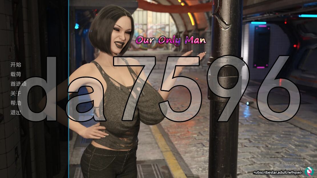 我们唯一的男人 Our Only Man v0.28 双端 汉化版 预览图