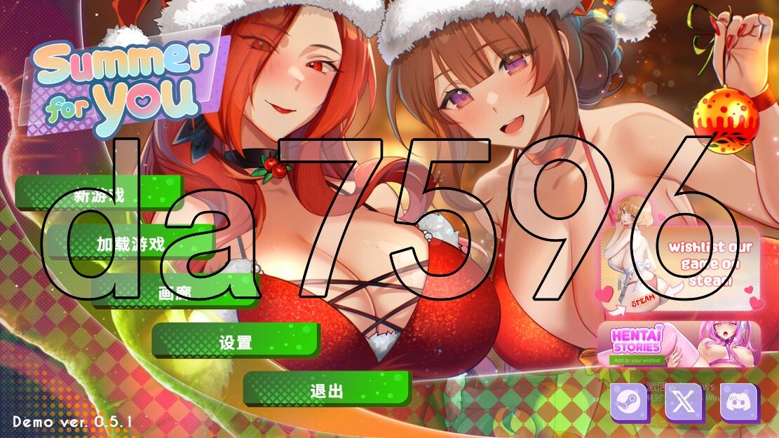 夏日为你 Summer For You DEMO Ver0.5.1 双端 官中版 预览图