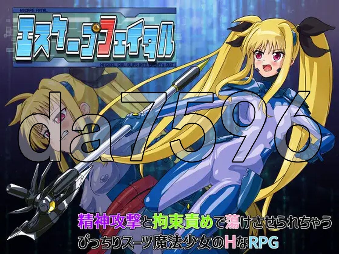 致命逃脱 エスケープフェイタル PC端 AI汉化更新版 预览图