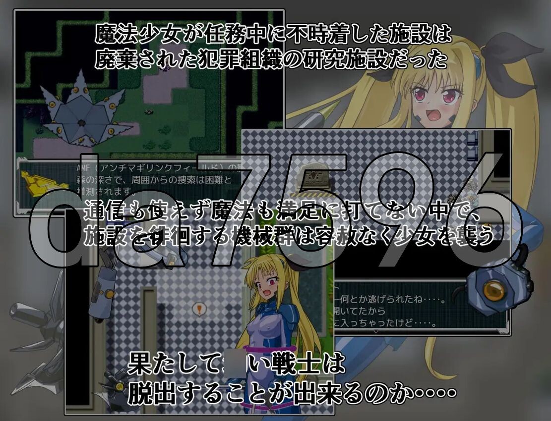 致命逃脱 エスケープフェイタル PC端 AI汉化更新版 预览图