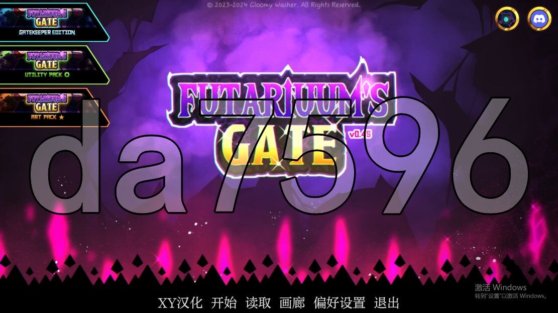 未来之门 Futariuum's Gate v0.45 双端 汉化版 预览图