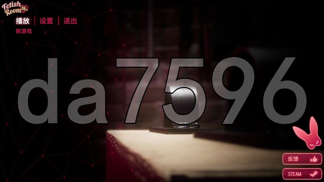 恋物癖房间 Fetish Room 18+ 官方中文版 PC端 官中更新版 预览图