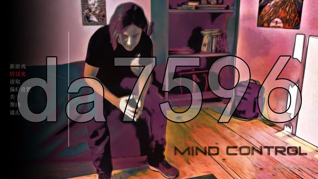 心灵控制 Mind Control V0.2 双端 汉化版 预览图