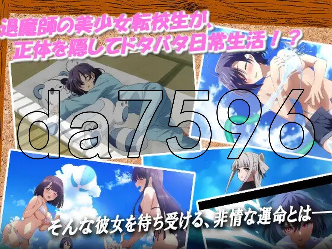 巫女神大人巫女神さま-REBOOT PC端 AI汉化更新版 预览图
