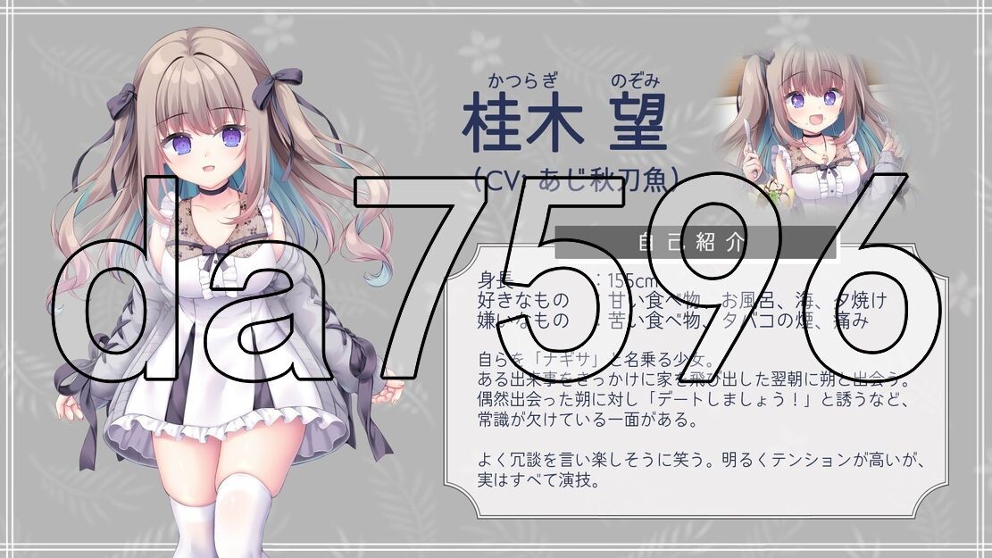 望却のエディシウス PC端 AI汉化更新版 预览图