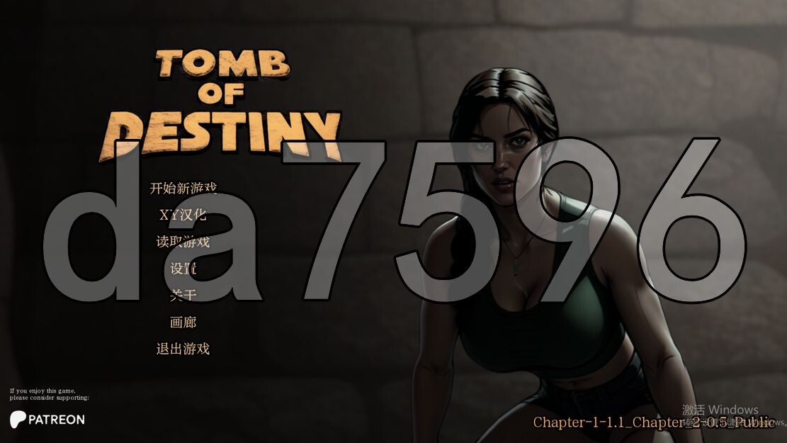 同人/更新 命运之墓 Tomb of Destiny Ch. 1 + Ch. 0.5 PC+安卓 v0.5 汉化版 预览图