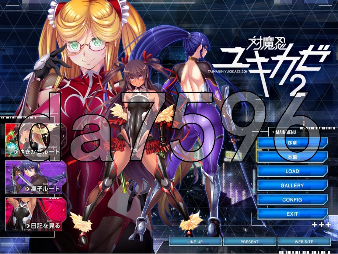 NK制作/新汉化] 对魔忍紫+对魔忍雪风2 +对魔忍阿莎姬3 合集 润色AI汉化版 【游戏语音】：中文 【文件说明】：※多空转 v2.6 预览图