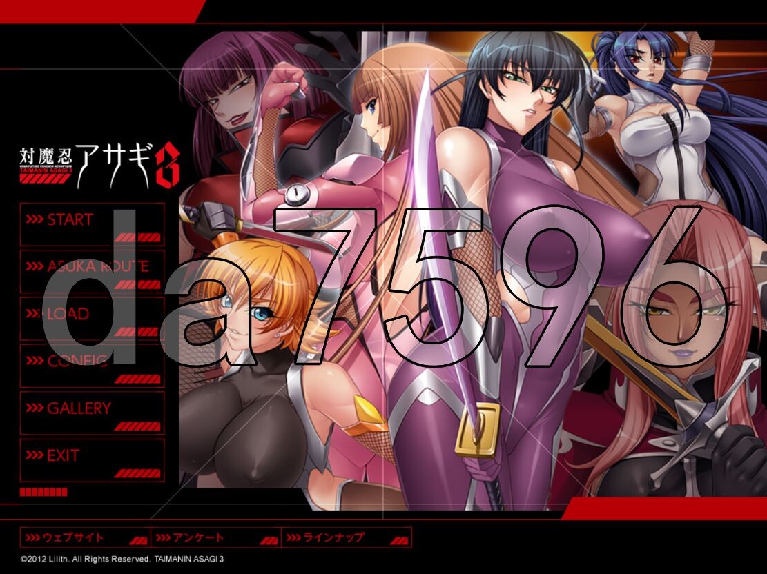 NK制作/新汉化] 对魔忍紫+对魔忍雪风2 +对魔忍阿莎姬3 合集 润色AI汉化版 【游戏语音】：中文 【文件说明】：※多空转 v2.6 预览图