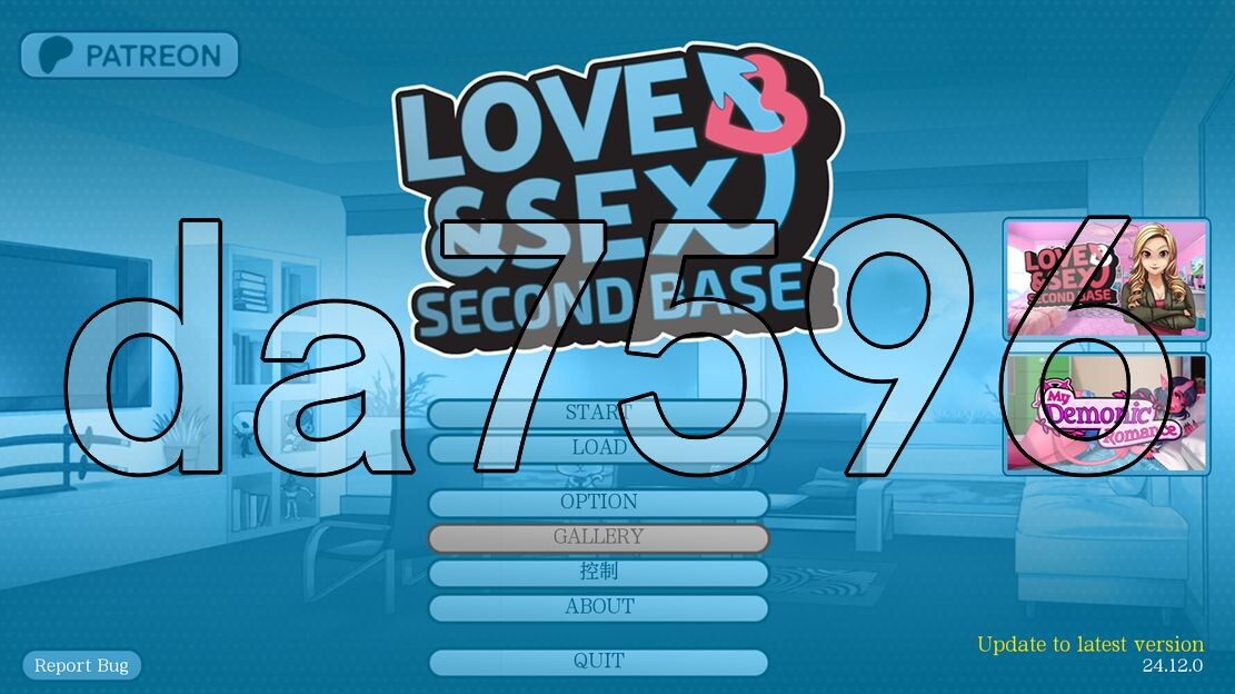 爱与性：二垒 Love & Sex Second Base Ver24.12.0 汉 PC端 预览图