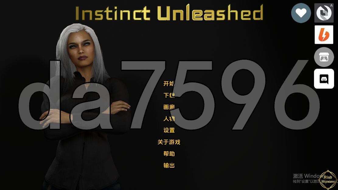 释放本能 Instinct Unleashed Ch.9 双端 汉化更新版 预览图