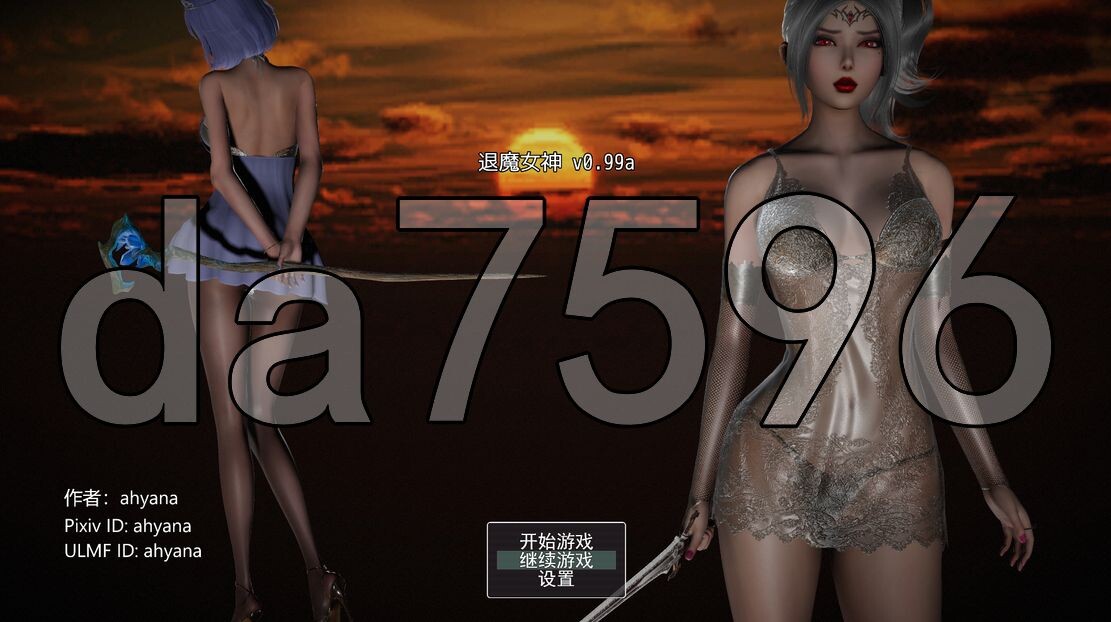 亚洲风RPG/更新] 退魔女神 Exorcism Goddess Ver0.99a 官方中文版 【游戏语音】：中文 【文件说明】：※多空转 预览图